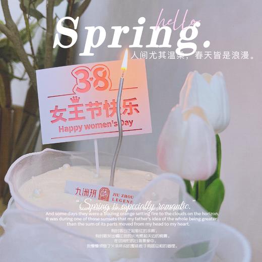 郁金香女王款蛋糕 商品图1