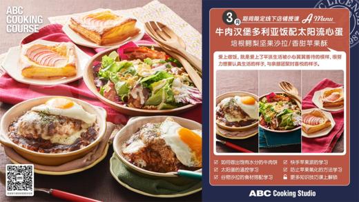 冬日友人欢享汉堡饭 商品图0