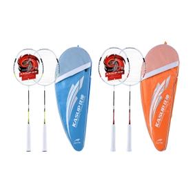 狂神羽毛球拍超轻碳素双拍碳纤维两支一对拍ks1195