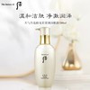 韩国 WHOO后 天气丹花献洁面洗面奶 200ml 商品缩略图3