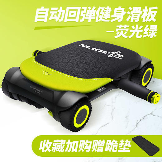 四轮自动回弹健腹轮家用健身器材男练腹肌训练器 商品图6