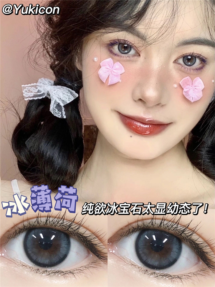 YUKICON日抛隐形眼镜 冰薄荷14.2mm 1盒/10片-VVCON美瞳商城21