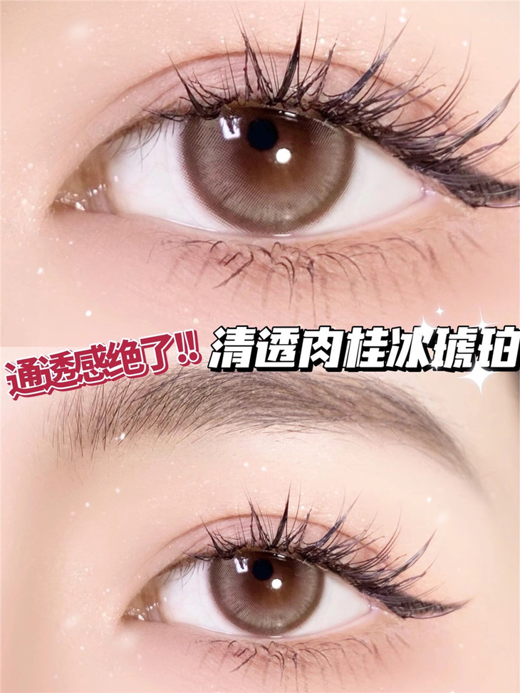 YUKICON日抛隐形眼镜 冰琥珀14.2mm 1盒/10片-VVCON美瞳商城5
