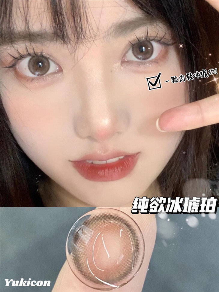 YUKICON日抛隐形眼镜 冰琥珀14.2mm 1盒/10片-VVCON美瞳商城19