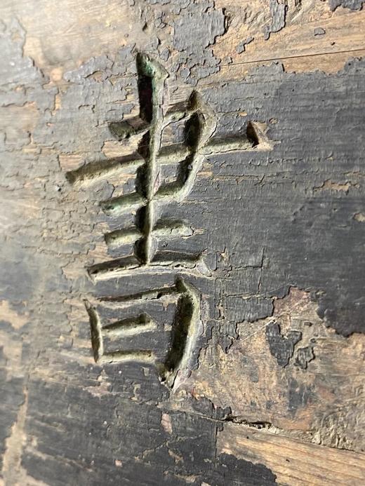 硬木套装书箱面板，顺丰包邮 商品图2