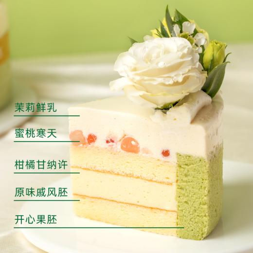 【会员券专用】柑橘茉莉 商品图3