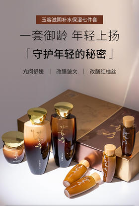 专属妈妈的爱——三星慈慌秀套盒