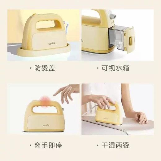 Keheal科西P1大面板熨烫机 商品图6