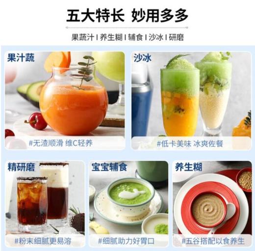 摩飞破壁料理机MR9501 商品图6
