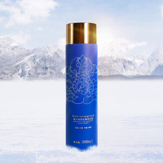 阿如藏保湿露（300ml/瓶）（有效期截止2027年） 商品图1