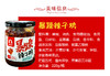 暴躁辣子鸡220g/罐*3罐 商品缩略图2