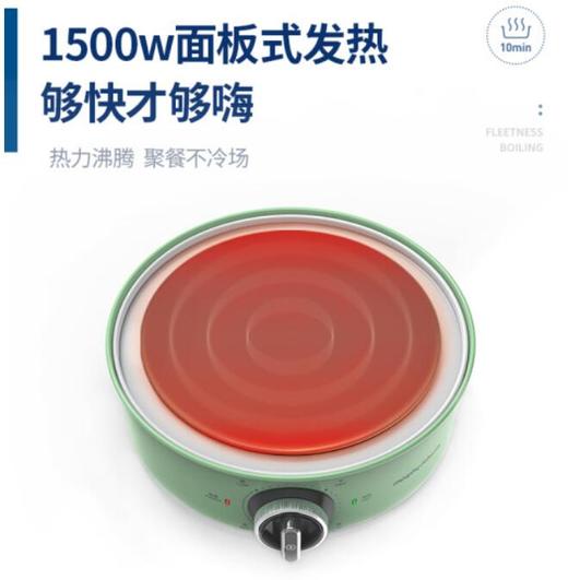 摩飞多功能升降料理锅MR9090 商品图5