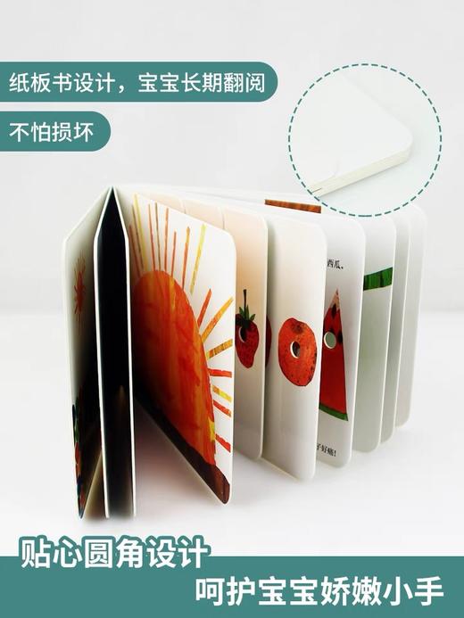 好饿的毛毛虫绘本儿童绘本故事书0-2-3-6岁幼儿园宝宝亲子阅读互动游戏图书籍早教启蒙认知书籍 商品图4