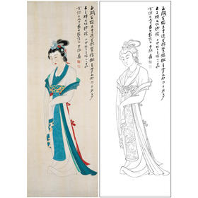 【大彩图】张大千工笔传统仕女人物白描底稿《湘夫人》临摹勾线高清打印稿QD62