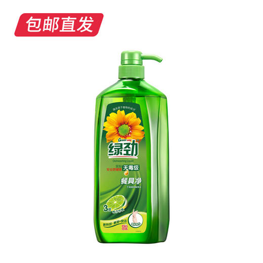 威露士 绿劲餐具净柚子柠檬洗洁精 1.28kg*1瓶（包邮直发） 商品图2