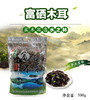 【自营】富硒木耳500g 商品缩略图0