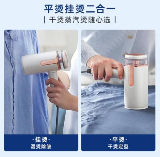 摩飞蒸汽挂烫机MR2031 商品图3