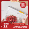 保鲜膜切割器   家用经济装厨房罩盒磁吸式冰箱滑刀一次性保鲜膜3.129 商品缩略图0