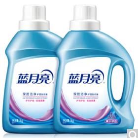 蓝月亮薰衣草香洁净洗衣液（1kg*2瓶）