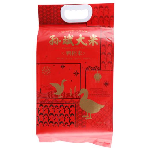 杞冠臻选 | 孙斌大米鸭稻米 一级大米 5kg/袋 生态循环种植 一年一季 商品图0