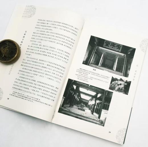 《皇帝治下的中国》，严光辉著，云南人民出版社2011年版，定价39，售价16元。非偏远地区包邮，注意，品相9成！！
  商品图7