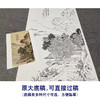 【大彩图】张大千工笔白描底稿《沧浪渔笛图》临摹高清打印稿QD01 商品缩略图1