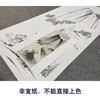 张大千竖幅工笔山水人物白描底稿《看山图》临摹勾线高清打印稿QD11 商品缩略图2