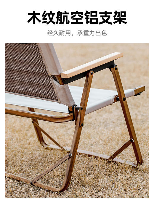 诗高飞铝合金轻质便携折叠椅 浙礼 商品图2