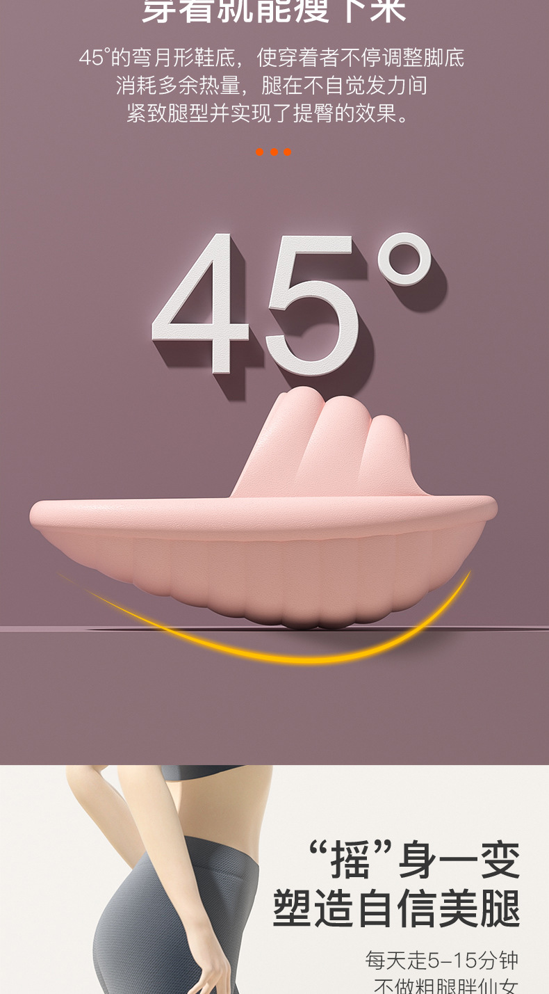 瘦身鞋_03.jpg