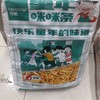 领航咪咪虾条虾味240克 商品缩略图0