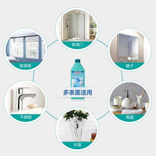 【温和不刺激环保无污染】玻璃清洁液 不伤镜面/玻璃 多场景适用 商品图2