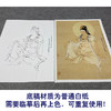 【大彩图】张大千工笔画白描底稿《观音图》佛像菩萨临摹勾线高清打印稿QD64 商品缩略图3