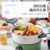 摩飞多功能升降料理锅MR9090 商品缩略图2