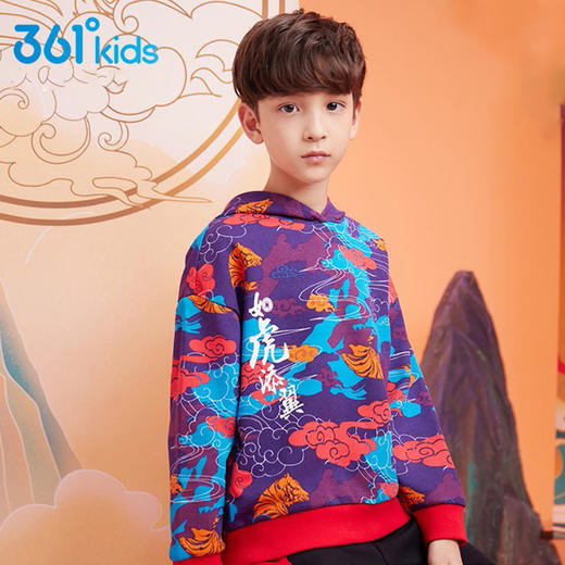 小361男童儿童连帽卫衣2022春季新款儿童装k52213308 商品图0