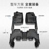 汽车垫tpe脚垫全包围适用于本田crv飞度xrv10代雅阁思域凌派 商品缩略图2