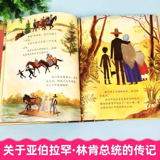 爱看书的男孩 林肯 名人传记系列绘本 3-11岁儿童睡前故事书亲子共读讲述林肯小时候的经历启发 商品图1