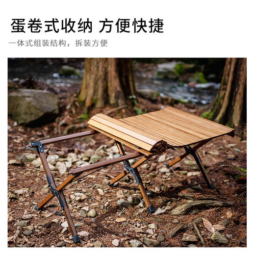 诗高飞便携式榉木蛋卷桌 浙礼 商品图3