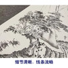张大千竖幅工笔山水白描底稿临摹勾线高清打印稿QD08 商品缩略图4