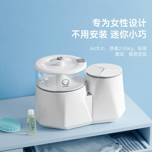 笑脸科技清洗内裤机高温煮洗杀菌消毒女性专用小型迷你洗护机网红大V推荐爆款 商品图1