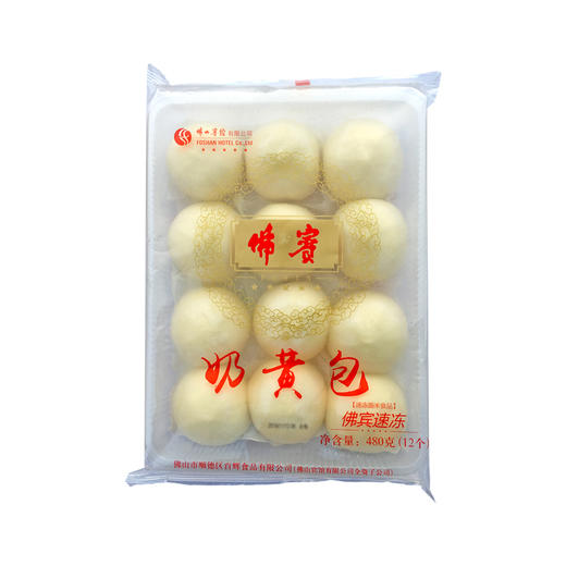 佛宾奶黄包 商品图2