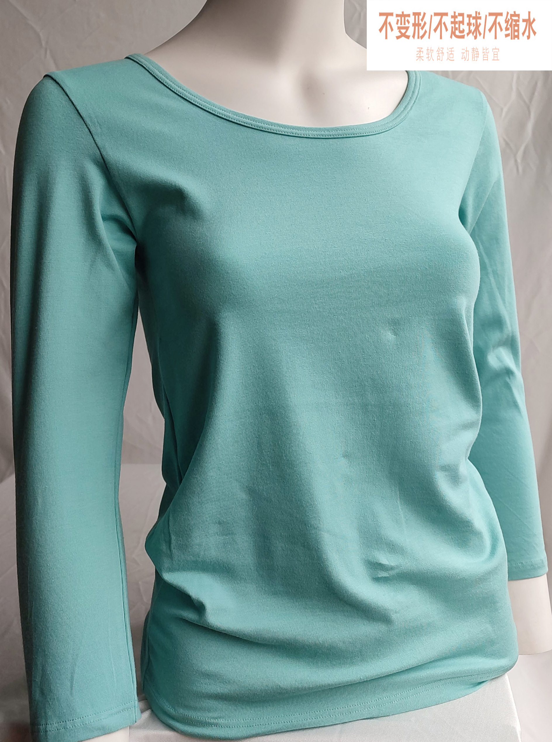 圆领16800女式大圆领八分袖莱卡棉打底上衣（特价二枚组）