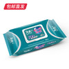 洁柔 卫生湿巾(C&S)加厚 80片*1包（包邮直发） 商品缩略图1
