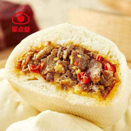 火辣湘妹子套餐： 小炒黄牛肉包 1份+榨菜肉沫包1份+火腿肠葱花卷 1份 商品图2