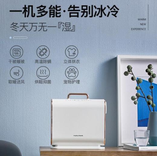 摩飞暖被机MR2070 商品图1
