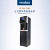 溢爱（Yeai）商务冷热一体净水机饮水机 至净款 YE-RO-1399 黑色 （含上门安装） 商品缩略图0