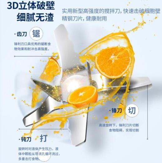 摩飞破壁料理机MR9501 商品图7