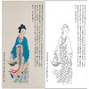 【大彩图】张大千工笔传统仕女人物白描底稿《鱼篮大士像》神女临摹勾线高清打印稿QD56 商品缩略图0