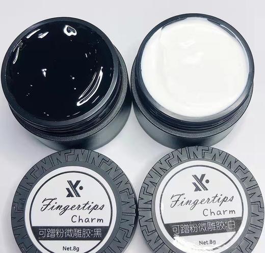 美甲微雕胶（浮雕胶）免洗型 7克装  2款可选择（照30秒蹭粉） 商品图1