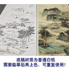 【大彩图】张大千工笔画白描底稿《中堂山水》临摹勾线山水线稿QD09 商品缩略图3