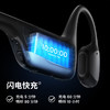 AfterShokz/韶音 S810 骨传导耳机 商品缩略图2